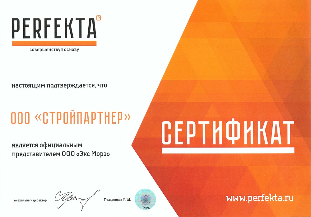 Смесь кладочная цветная PERFEKTA Линкер Эксперт серебристо-серый, 50 кг фото 1